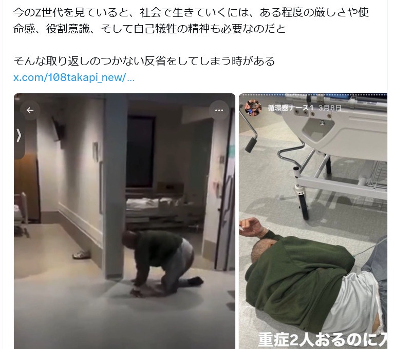 【画像】Ｚ世代介護職員血まみれで倒れてるおじいちゃんを放置して写真撮影・・・