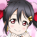 矢澤 にこ