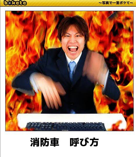 【画像】ボケての最高傑作、ついに決定wwwwwwwww 【画像】ボケての最高傑作、ついに決定wwwwwwwww