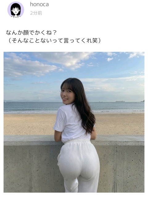 【画像】JD「私って顔でかい？」→結果ｗｗｗｗｗｗｗｗ