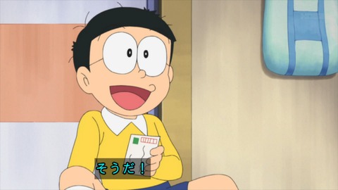画像 今日のドラえもんの作画おかしくない ラビット速報 画像 今日のドラえもんの作画おかしくない ラビット速報