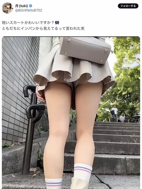 【画像】(tuki)ちゃん覚醒！あたシコに目覚めるwwwwwww