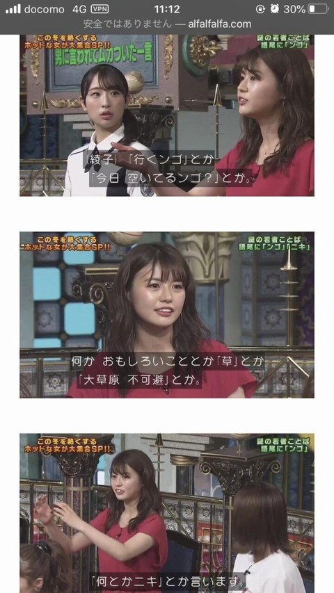 なんj民の女？どうせブスだろｗｗｗ→結果ｗｗｗｗ （※画像あり）