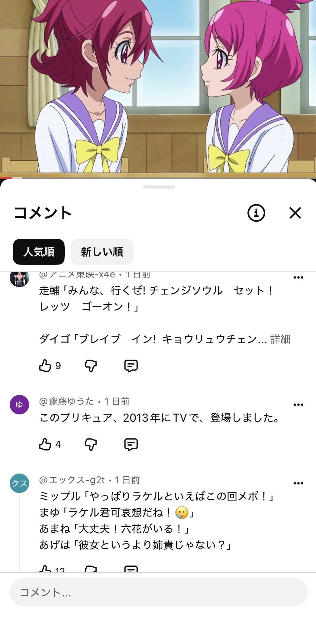 【画像】YouTubeのコメント欄に居る「これ」、怖すぎるｗｗｗｗｗｗｗｗｗｗｗｗｗｗｗｗｗｗｗｗｗｗｗｗｗｗｗｗ