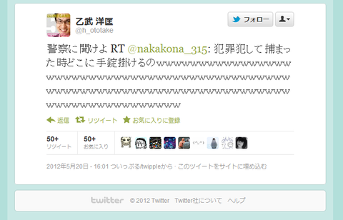 16e8431b3def7ea387e36b02a907c96b