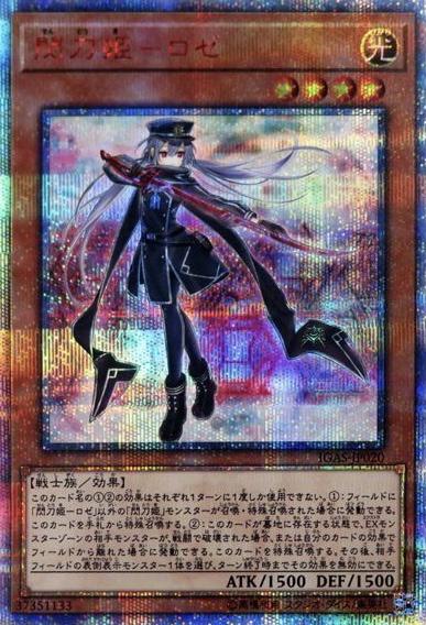【画像】遊戯王カード、原作者が死んでから明らかにおかしいｗｗｗｗｗｗｗｗ