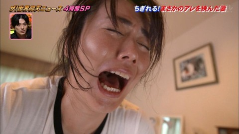 【画像】磯山さやかさん乳首を挟まれるｗｗｗｗｗｗｗｗｗ