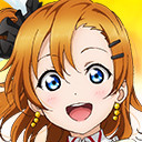 高坂 穂乃果
