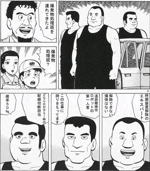 23_3