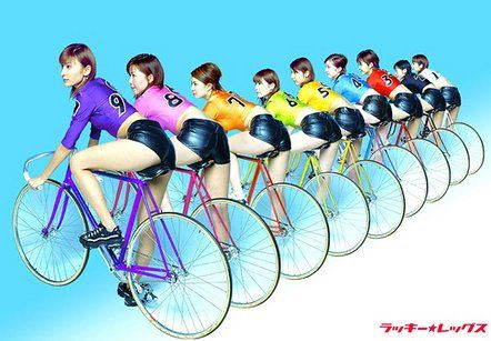 女競輪選手の下半身wwwwwwwwwww 画像あり ラビット速報 女競輪選手の下半身wwwwwwwwwww 画像あり ラビット速報