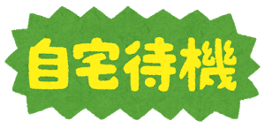 saigai_message_jitakutaiki