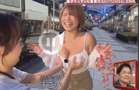 【画像】相席食堂で1番エ□い回、これに決まるｗｗｗｗｗｗｗｗｗ