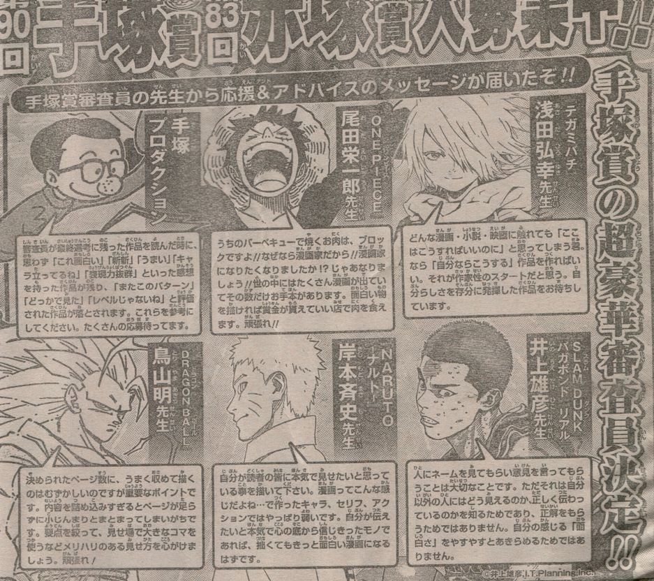 【画像】ワンピース尾田栄一郎、自宅バーベキューでキムタクに肉を焼かせてしまうｗｗｗｗｗｗｗｗ