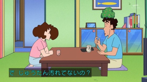 【悲報】クレヨンしんちゃん、みさえとひろしが7分間会話するだけの糞回を放送してしまうｗｗｗｗｗｗ
