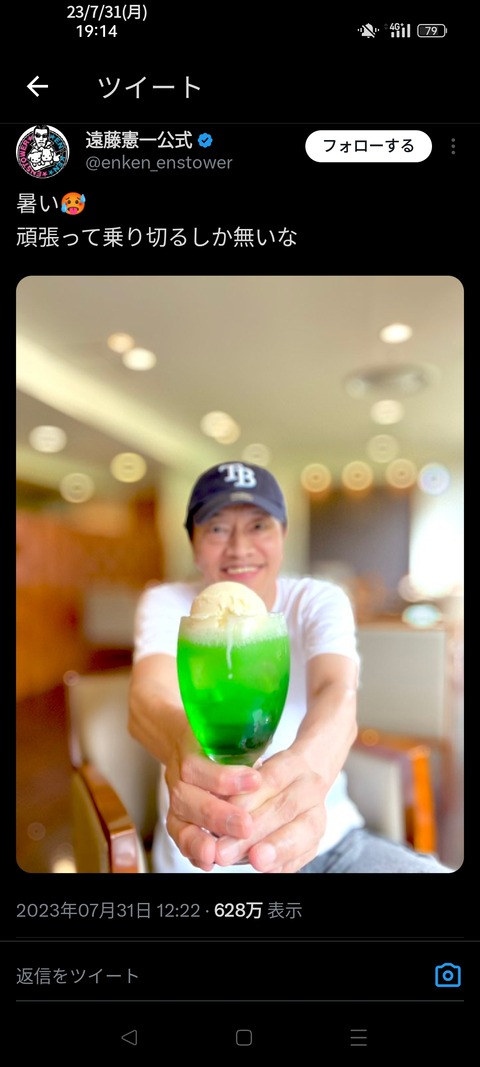 【画像】見るやつ全員が真顔になる画像見つけたｗｗｗｗｗｗｗｗｗｗｗｗｗｗｗｗｗｗ