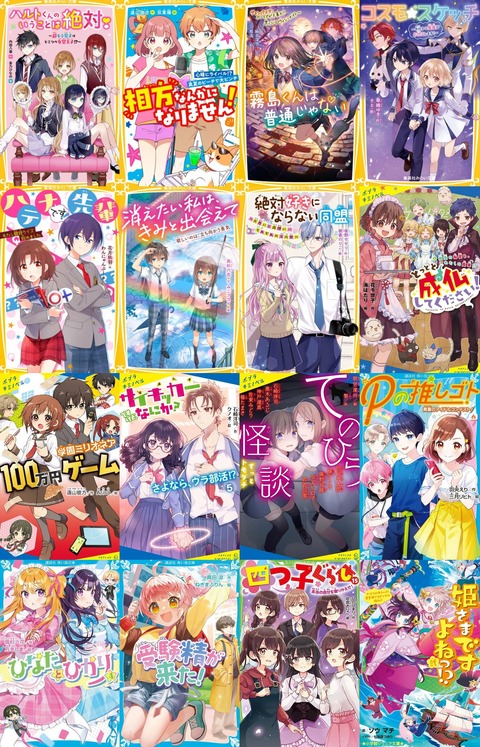 【画像】最近のJSの愛読書ｗｗｗｗｗｗｗｗｗｗｗｗ