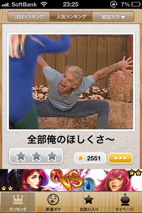 3_2