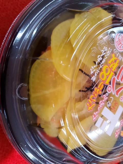 【画像】ドンキ「夢の丼作りました」
