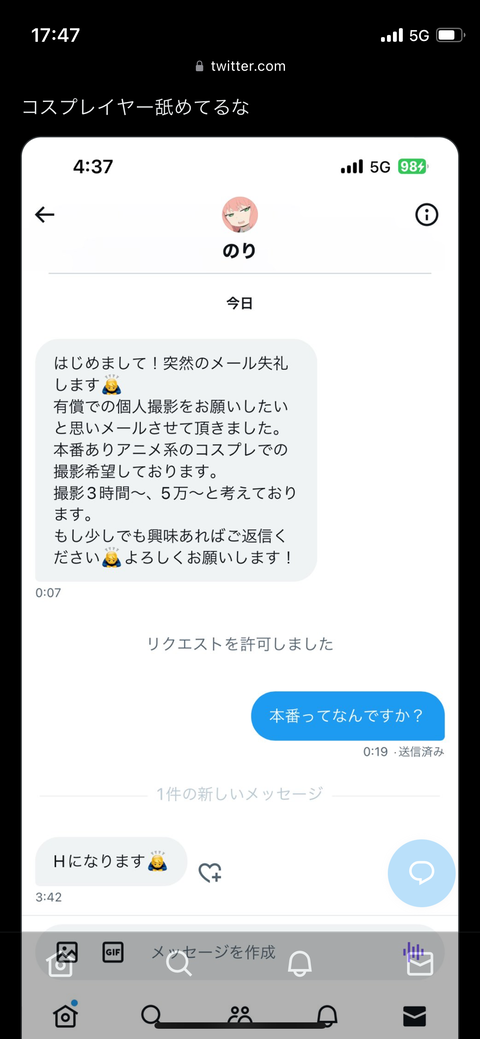 【画像】コスプレイヤーさん、本番撮影を希望されるｗｗｗｗｗｗｗｗｗｗｗｗｗｗｗｗｗｗｗｗｗｗｗｗｗｗｗｗｗｗｗｗｗｗｗｗｗｗ