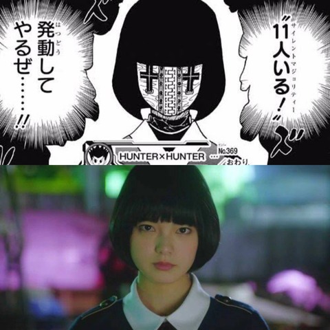 【画像】HUNTER×HUNTER、坂道グループのパロディネタが多すぎるｗｗｗｗｗｗｗｗｗｗｗｗｗｗｗｗｗｗｗｗｗ