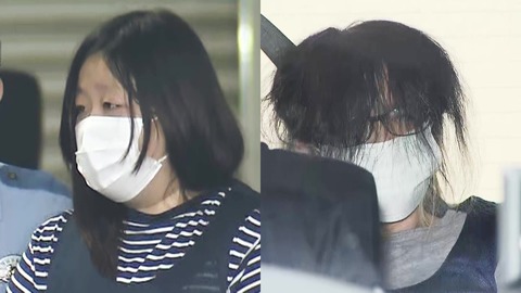 【画像】　小学生の娘にエアガンを発砲し、顔や腹を殴って逮捕された母と内縁の夫の顔をご覧ください