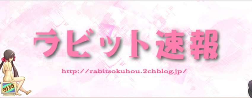 【悲報】 優香におち●ちんを見られた子役さん、15年の時を経て逮捕