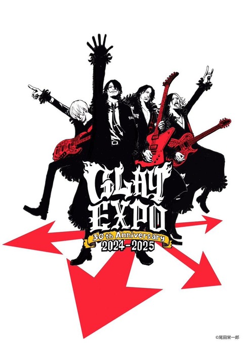 【画像】尾田栄一郎が描いたGLAY、上手すぎるｗｗｗｗｗｗｗｗｗ