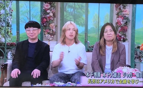 【画像】ジャガー横田の息子、垢抜けるｗｗｗｗｗｗｗｗｗｗ