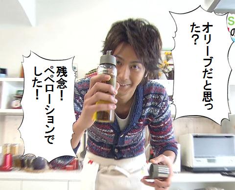 さe2aac3bc-s