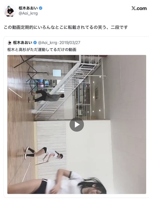 【動画】セクシー女優の剣道動画が話題にｗｗｗｗｗｗｗｗ