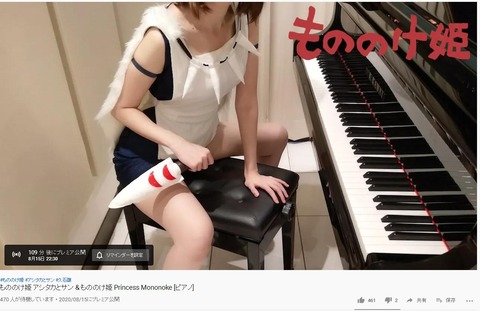 【画像あり】YouTubeのお胸ピアノさん、突然自分のニーズを見失ってしまう・・・・・・