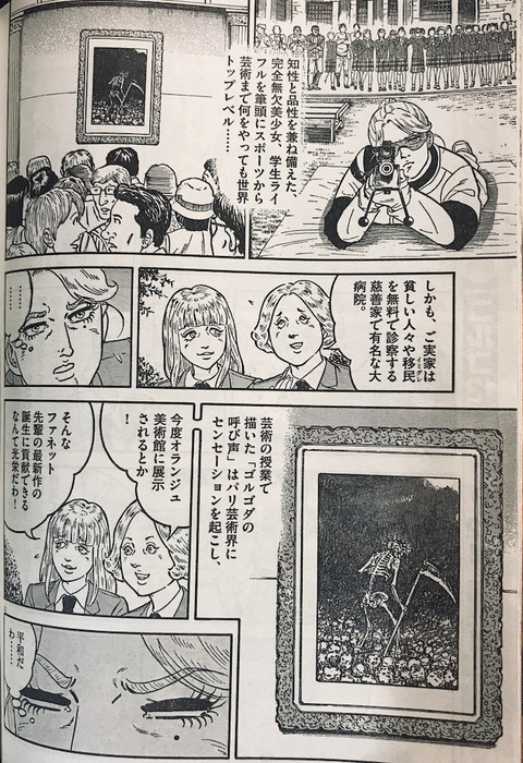 悲報 ゴルゴ13の血を輸血された女の子 ゴルゴ化してしまう 画像あり ラビット速報 悲報 ゴルゴ13の血を輸血された女の子 ゴルゴ化してしまう 画像あり ラビット速報