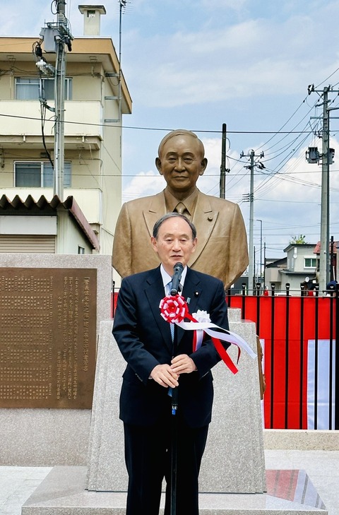 【画像】菅ちゃんの銅像ｗｗｗｗｗｗｗｗｗｗｗｗｗｗｗｗｗｗｗｗｗｗｗｗｗｗｗｗｗｗｗｗｗｗｗｗｗｗｗｗｗｗｗｗｗｗｗｗｗ