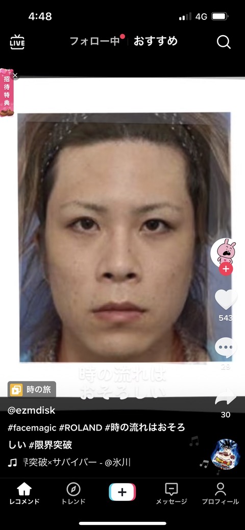 画像 ローランドの高校時代がえぐいｗｗｗｗｗｗｗｗｗｗｗ 人気の話題まとめましたm9 W