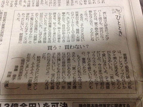 【画像】98歳のBBA、元気すぎるｗｗｗｗｗｗｗｗｗｗｗｗｗ