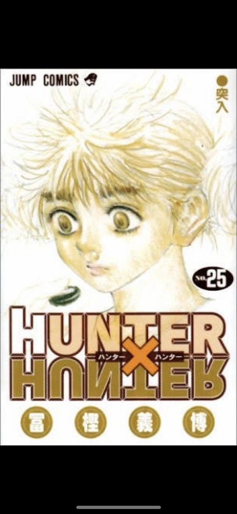 画像 カッコいい漫画の表紙ベスト5が決まったぞwwwwwwwwwwwwwwwwwwwwwwwwwwwwwwwwwwwww ラビット速報 画像 カッコいい漫画の表紙ベスト5が決まったぞwwwwwwwwwwwwwwwwwwwwwwwwwwwwwwwwwwwww ラビット速報