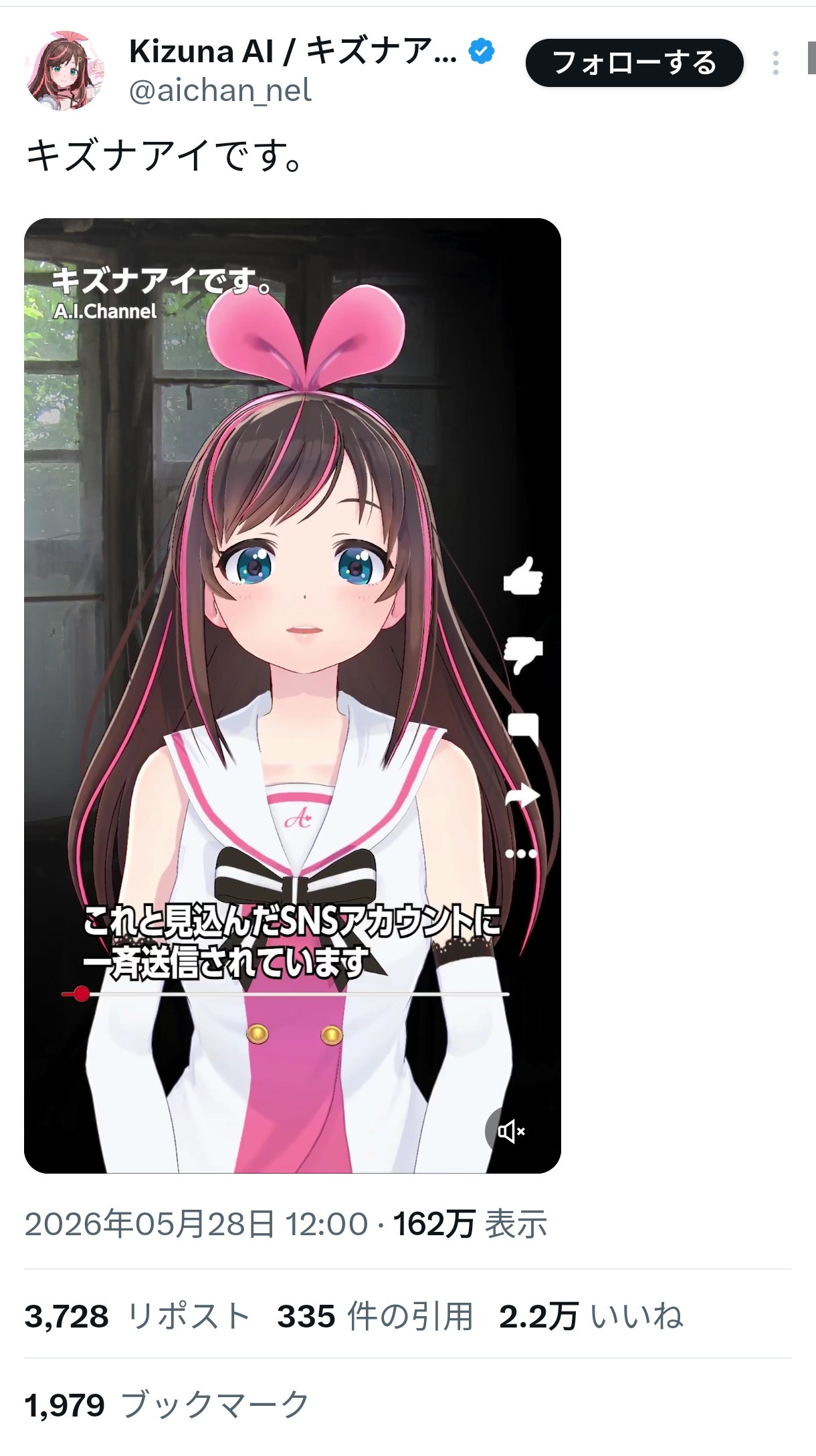 【画像】ブイチューバーの始祖キズナアイさん、とんでもない動画を上げてしまうwwwwwwwwww 【画像】ブイチューバーの始祖キズナアイさん、とんでもない動画を上げてしまうwwwwwwwwww