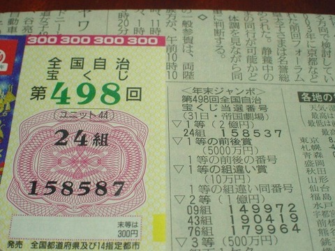 i0817156-1356845143