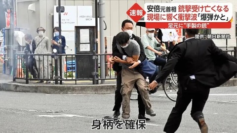 【画像】事件現場、山上だらけ