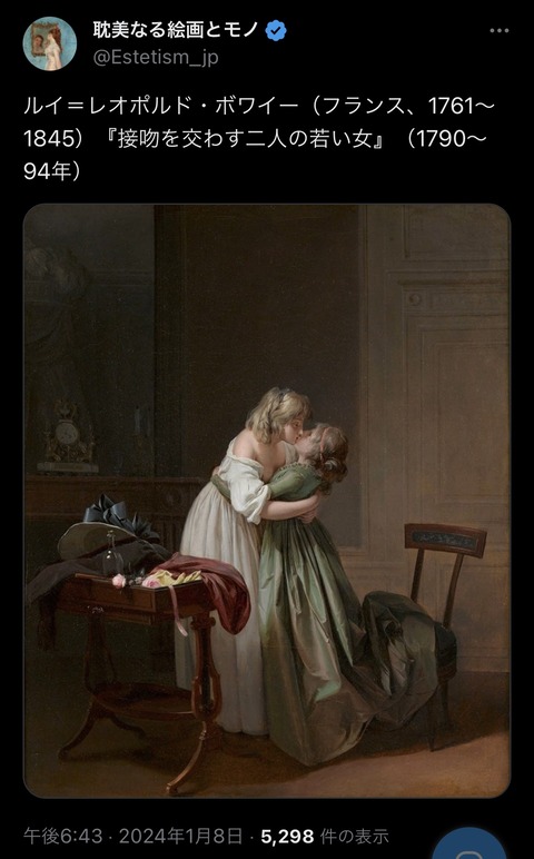 【画像】昔の百合イラストｗｗｗｗｗｗｗｗｗｗｗｗｗｗｗｗｗｗｗｗｗｗｗｗｗｗｗｗｗｗｗｗｗｗｗｗｗｗ