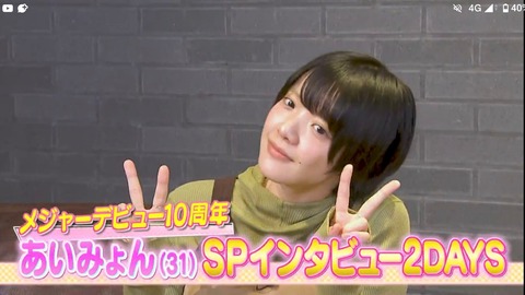 【画像】あいみょんさん、可愛くなったとワイの中で話題にｗｗｗｗｗｗｗｗｗ
