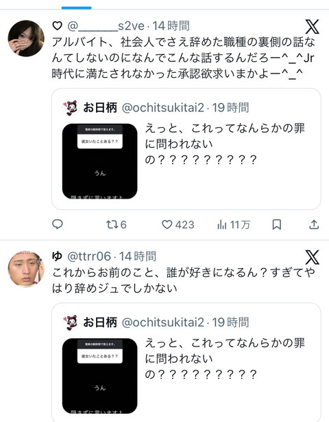 1uWBpSu