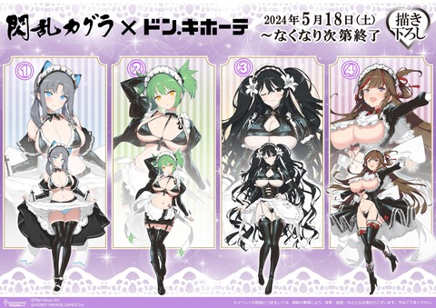 【画像】どのメイドさんを雇いたい！？ｗｗｗｗｗｗｗｗｗｗｗｗｗｗｗｗｗｗｗｗｗｗｗｗｗｗｗｗ