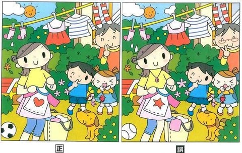 久しぶりに立体視画像で遊ぼうぜwwwwwwww ラビット速報 久しぶりに立体視画像で遊ぼうぜwwwwwwww ラビット速報