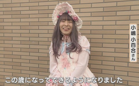 【悲報】トランスジェンダー市議、議会で「おっさんやないか」と差別され炎上ｗｗｗｗｗｗｗｗｗｗｗｗｗｗｗ