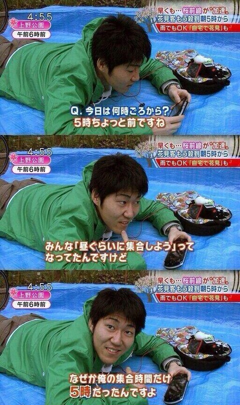 43枚 笑えるtvインタビュー系の名言貼ってくｗｗｗｗｗｗｗｗｗｗｗｗ ラビット速報