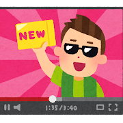 中田敦彦の「ジャニー喜多川氏の性加害疑惑」動画見た？