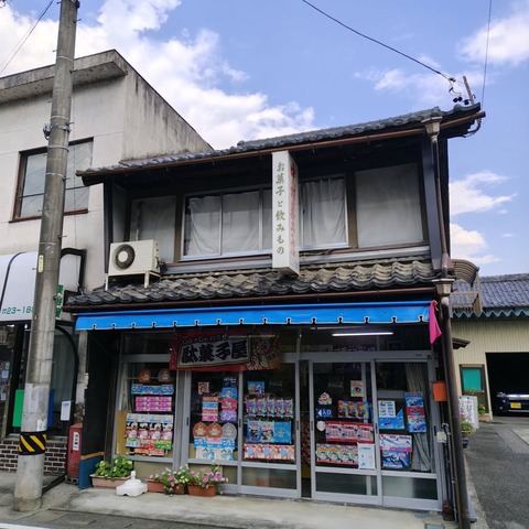 【画像】こういうオールドスクールな駄菓子屋ｗｗｗｗｗｗｗｗｗｗｗｗｗｗｗｗｗｗｗｗｗｗｗｗ