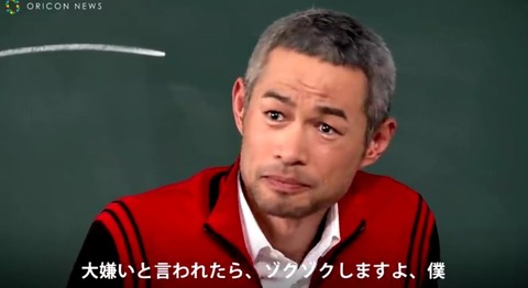 悲報 林修のイチアン活動 イチローをゾクゾクさせていた 2ch トピックス 速報まとめたよ 悲報 林修のイチアン活動 イチローをゾクゾクさせていた 2ch トピックス 速報まとめたよ