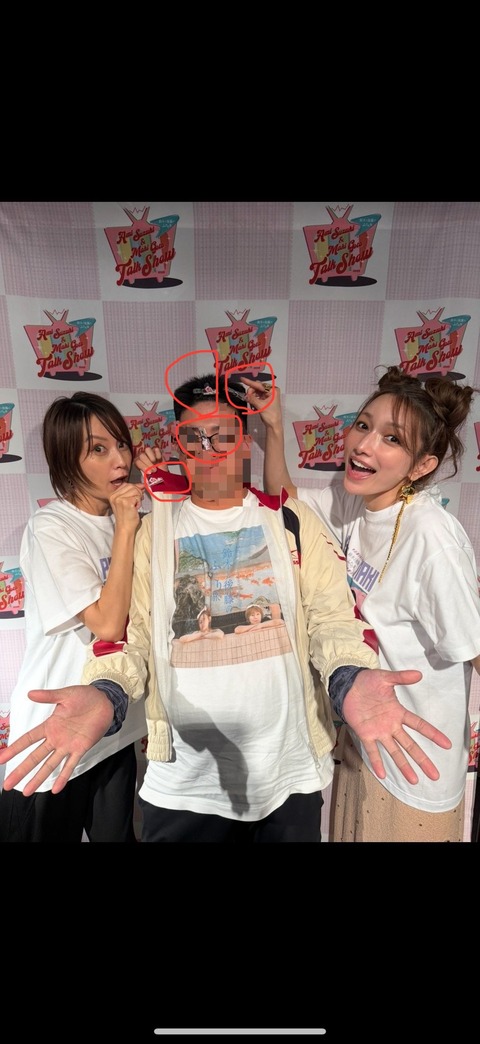 【画像】金を払えば後藤真希さんのお胸の感触が堪能できるイベントwwwwww